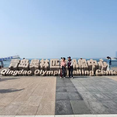 阳光：青岛奧林匹克帆船
