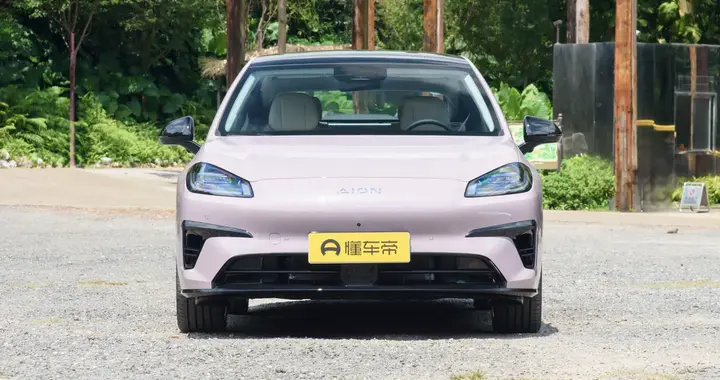 2026款埃安RT 换电版：又快又省又值，国民家轿，全家满意！