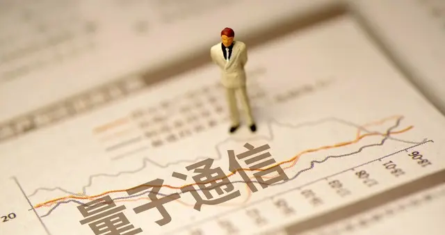 量子浪潮下，17所高校领航全球竞争“尖端战场”