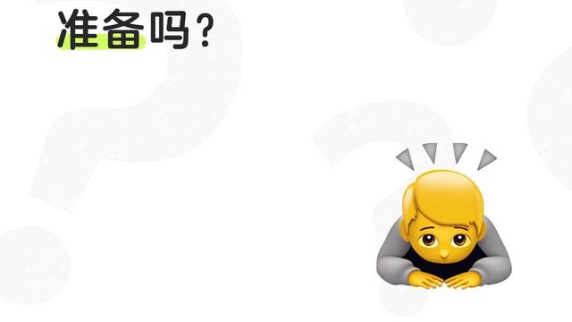 学前教育举措知见：在香港读幼稚园需要做些