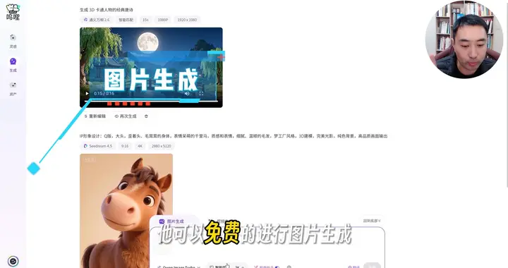 阿里杀疯了！新平台发布：0成本无限生成视频！