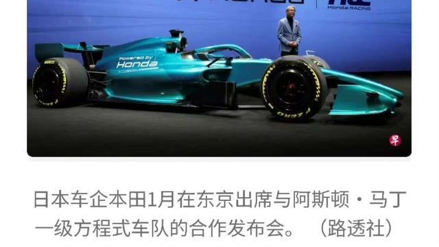 彼得堡的肥天鹅：日本汽车业，如今正陷入严