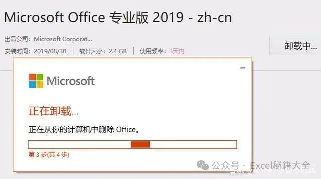 快速免费激活office2019/2016/365，这些强大办公功能你都知道吗