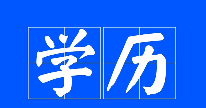 “蓝领比白领挣得多”！十五五撕碎学历遮羞布，蓝领黄金时代来了