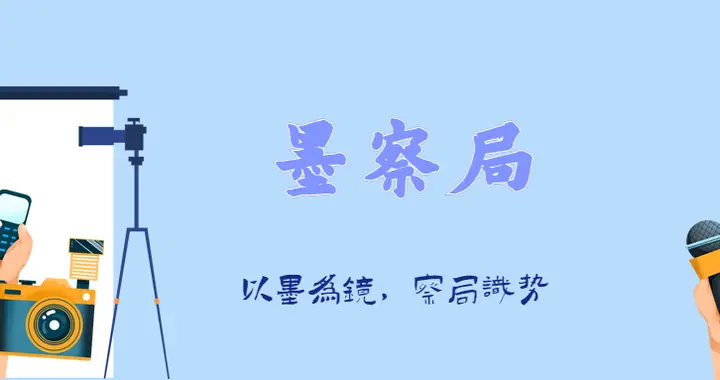 小泉进次郎暴跳如雷，要求中国给出解释，多部门向中方提出抗议