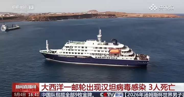 极地探险变死亡漂流？所谓生命至上，不过是西方的双标谎言？