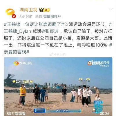 旁观者ABC： 置顶力挺根正苗