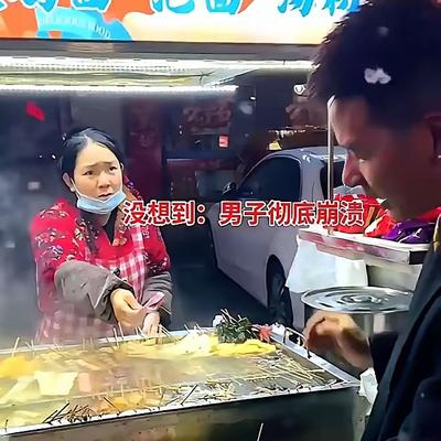 观沧海：看哭！浙江，38岁的男子赚600