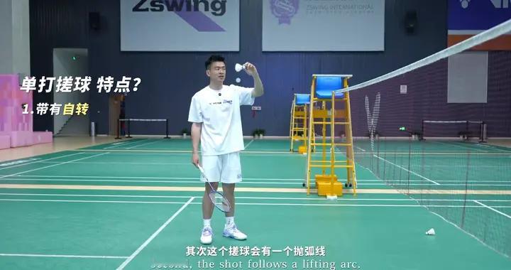 羽毛球单打和双打抢网有什么区别吗？