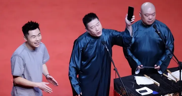 德云社纲丝节第一天，出现2个意外，演员完美处理，真没有白来