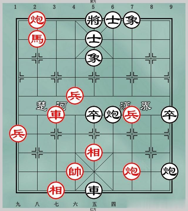 象棋杀棋练习——七步杀「326」