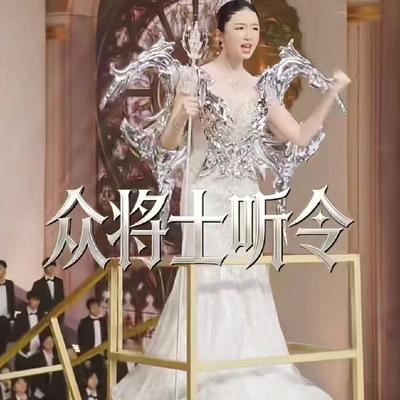 说三道四9002：辛巴徒弟徐杰11号直播