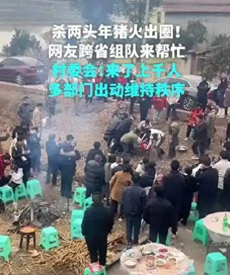 重庆呆呆“杀猪饭”现象折射集体归宿感缺失，激起大家对家的怀念