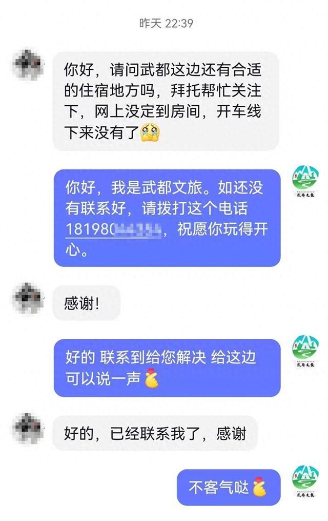 五一武都上演现实版 “人在囧途”，1500 游客滞留困境待解