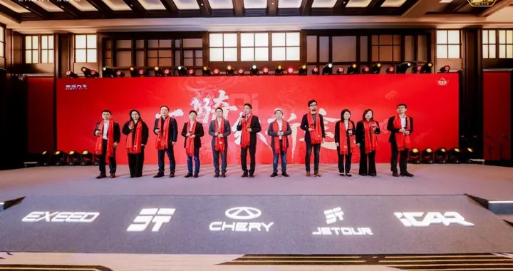 纵擎未来 共赴奇宴 “一骑纵新途”2026奇家宴在沪盛大举行