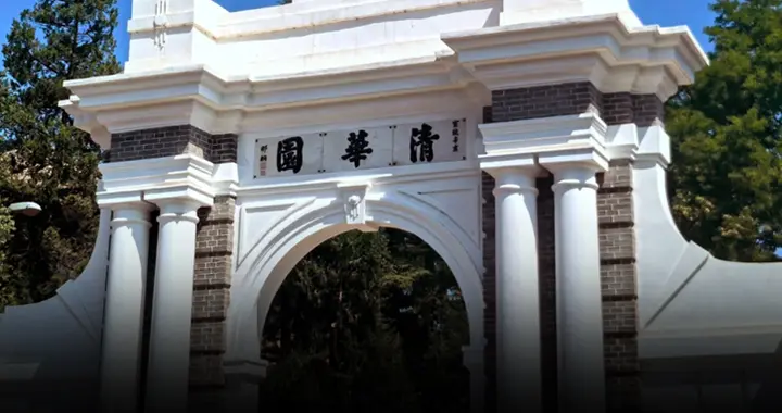 27保研生必看！清华、北理工、中传、央美等校保研政策变化一览！