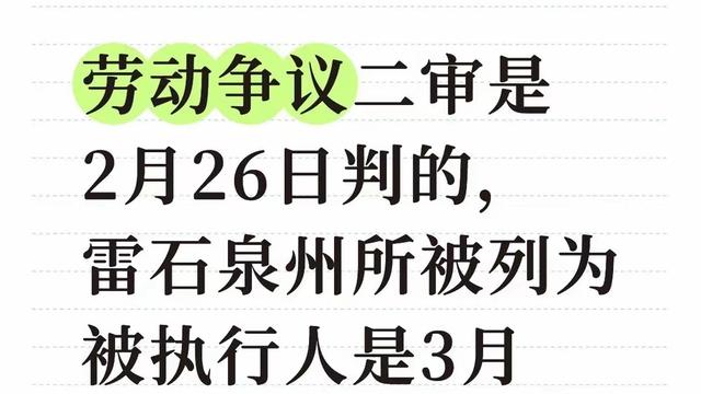 闲钓婺江：泉州的律师圈是真的出名了。 事