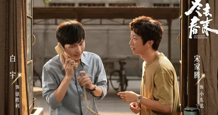 看完《冬去春来》，我唏嘘不已、久久无法平静，写下这篇真实影评