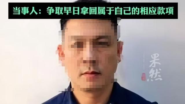 真相便利贴：开封一男子借给朋友960万