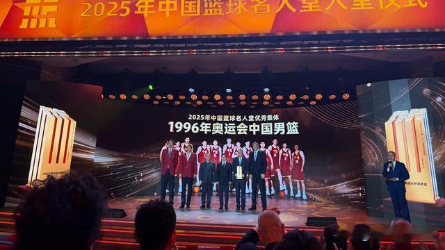 Z先生体娱部：【优秀集体1996年奥运会