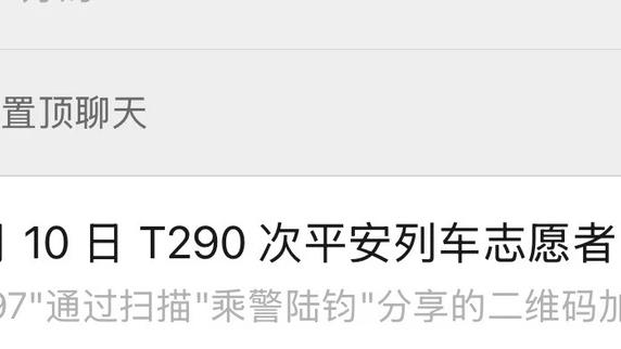 城市温度记录站：南宁铁路上大分！ 乘警在