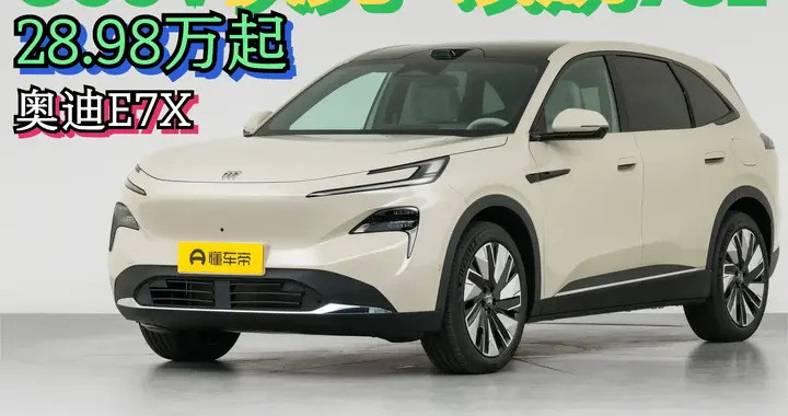 首月交付破万，真龙插混+大五座+母婴座舱：20万级别克至境E7来了