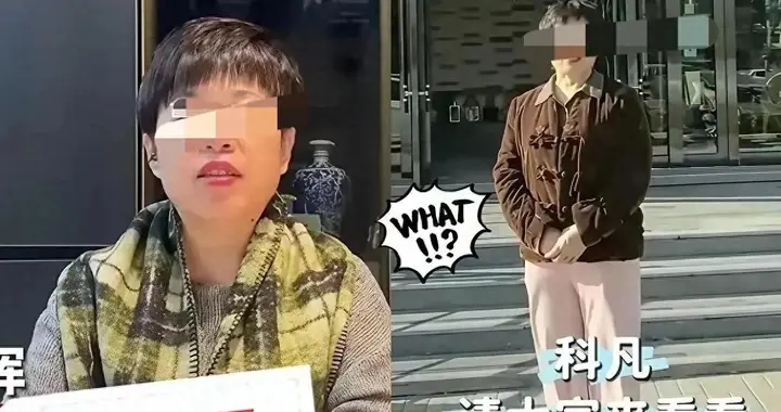 狗主人赵某晖照片遭曝光：家住三层小洋房，不是差钱的人没法调解