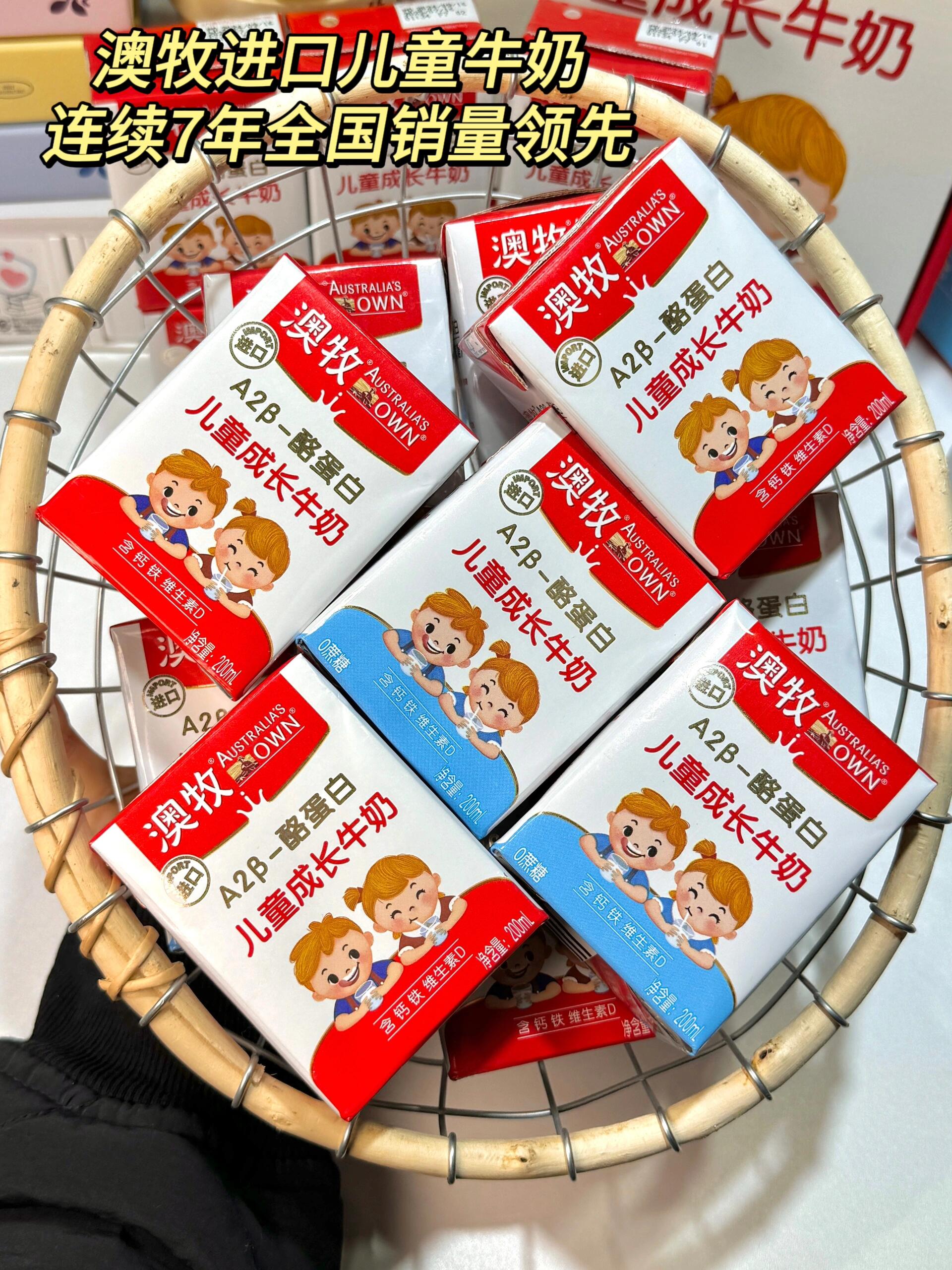 巨丝滑！小侄子那里抢过来的！