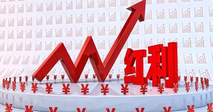 未来五年砸20万亿！比08年四万亿还猛，普通人要如何才能吃到红利