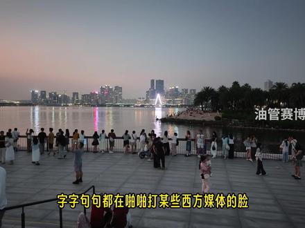我想要中国这种自由！西班牙老爸实拍深圳治安