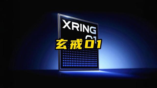 从麒麟到玄戒，国内芯片双雄卧薪尝胆，外媒：迎接中国的挑战
