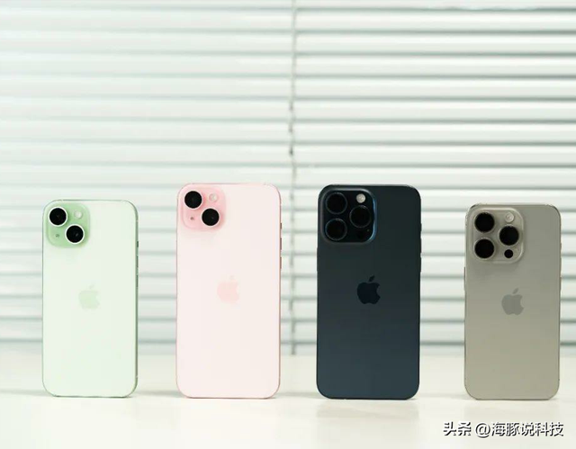 苹果15深度体验：在苹果16时代下的“捡漏”狂欢