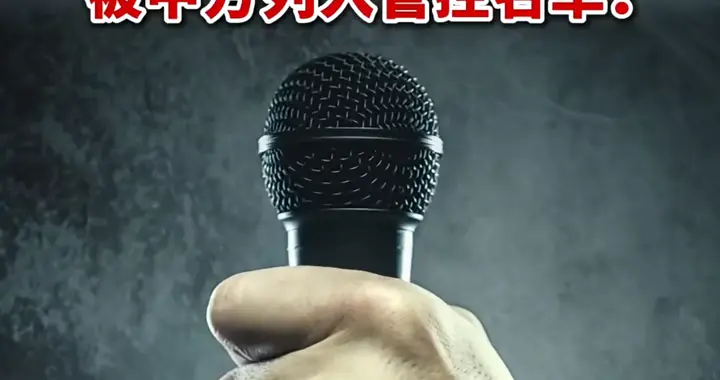 精准管控！中方列管20家日本实体，划出安全红线更守经贸底线