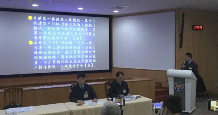 围台军演后，台军F16离奇坠海，台军战机寿命已被我军逼到极限？