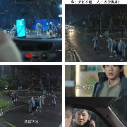 谁懂啊！看《秋雪漫过的冬天》打电话遇车祸这段，本来还替主角捏把汗，结果...