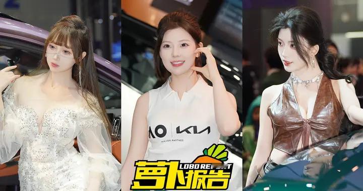 2025广州车展小姐姐大合集！是真男人就坚持到最后一张！（下）