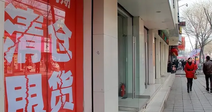 关闭电商、取消外卖，重燃人间烟火气，恢复市面繁荣，可行吗？