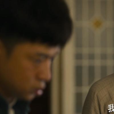 沫沫的情感世界：《八千里路云和月》丁玉娇