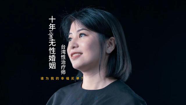 我被VGM障碍伴随十年，谁该为我的幸福买单？