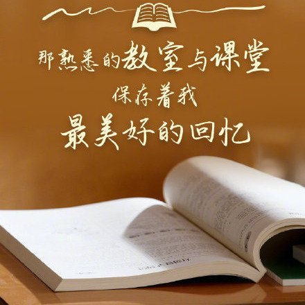 信高2026届集合！<br /><br />文科省状元会在信高吗？<b...