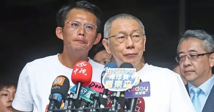 柯文哲被限制出境，法官坚持立场引发争议