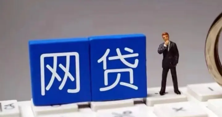 定调了！新一轮网贷监管来袭，24%年化划清行业边界