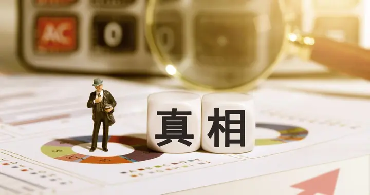 境外势力劝你躺平：你以为的自由，不过是人家写好的剧本！