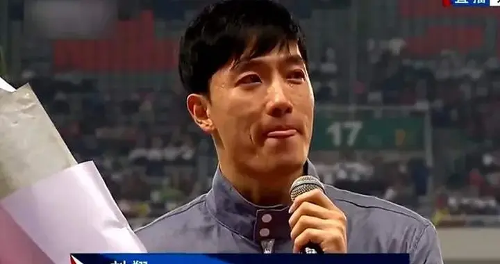 刘翔安置结果出炉，令人揪心一幕上演，判刑11年上级私生活被扒