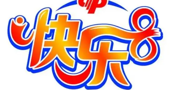 江东旭侯快乐8最近100期数据统计图表