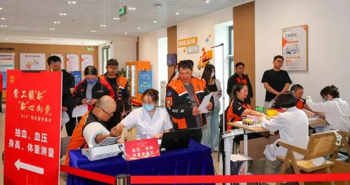 常州工会连办4场“8+X”综合服务集市