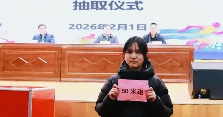 跳绳or50米？石家庄中考体育抽考在即！体育不拉分，最多丢6分！