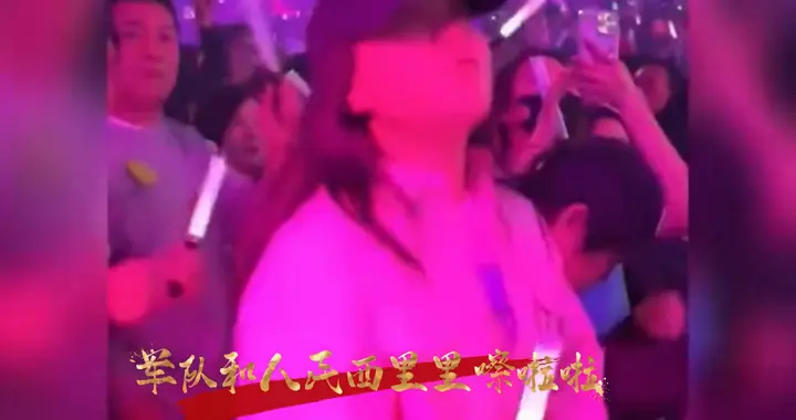 苏超开幕式回放。