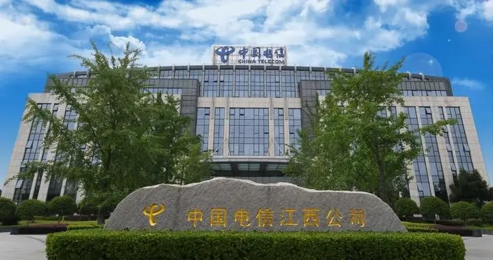 独家！景德镇电信总经理今年更换为高国洋 从省公司市场部提拔来