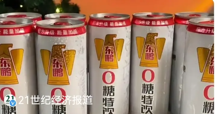 “0糖”竟是商标？当消费标签变成“文字迷宫”